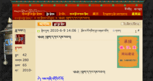 Lhakar Blog 1 cropped