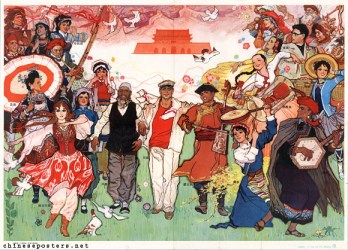 China's Propaganda painting depicting all the China's Propaganda painting depicting all the